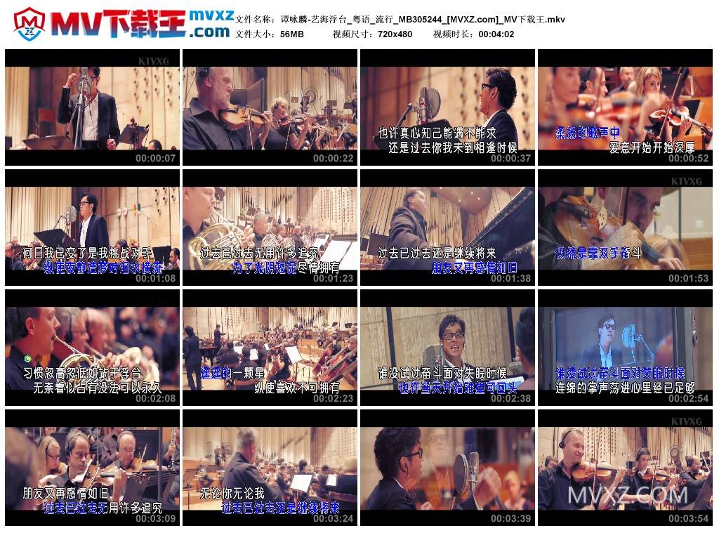 谭咏麟-艺海浮台_粤语_流行_MB305244